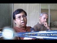 Ekti Gnaye Thaki – NABC2010 Drama