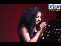 Anwesha – NABC2010 Preview