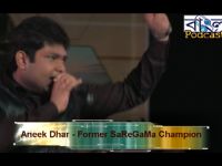 Aneek Dhar – Live in Concert