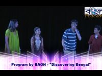 Discovering Bengal – RBC2011