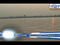 NABC2013 Kolkata Kickoff