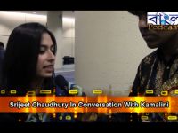 Kamalini Mukherji Interview